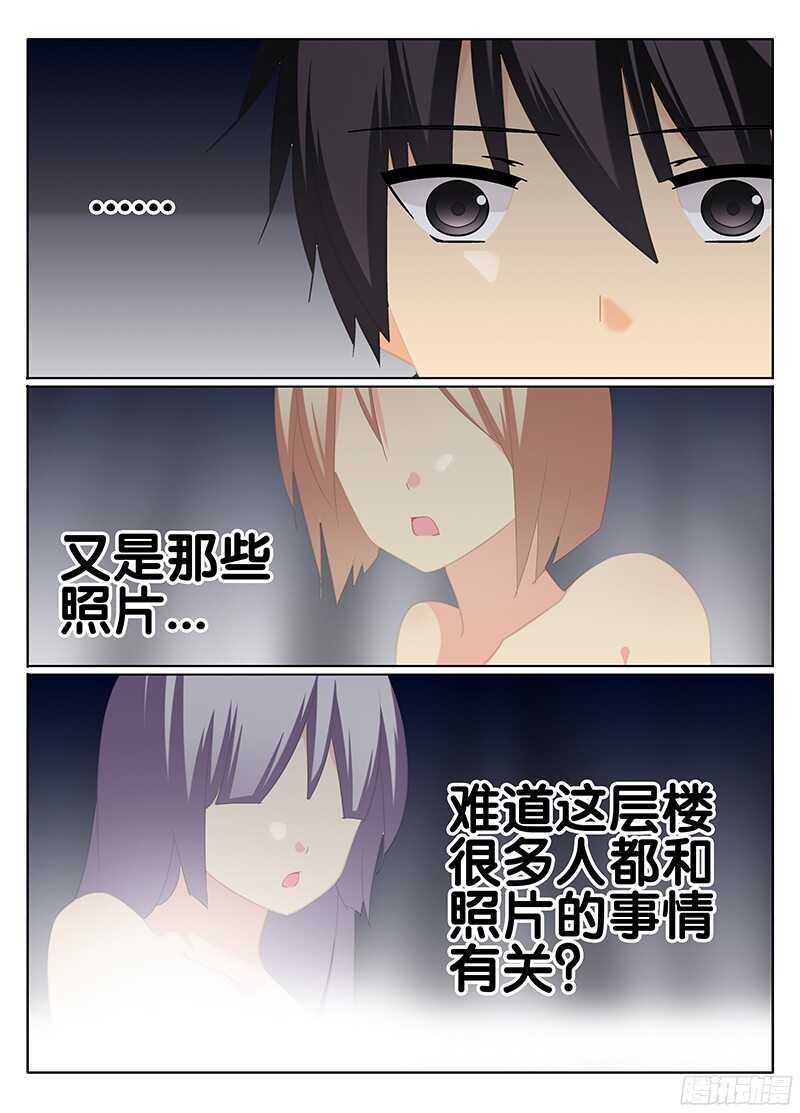 视线
