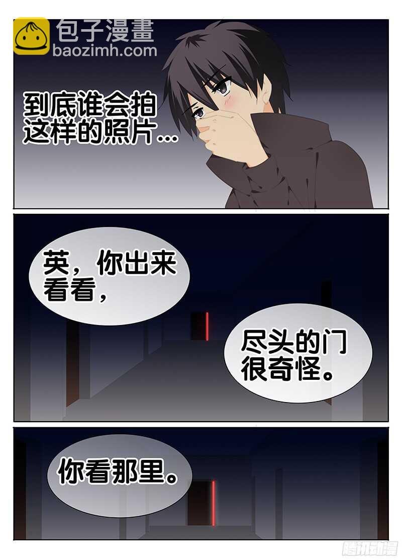 视线