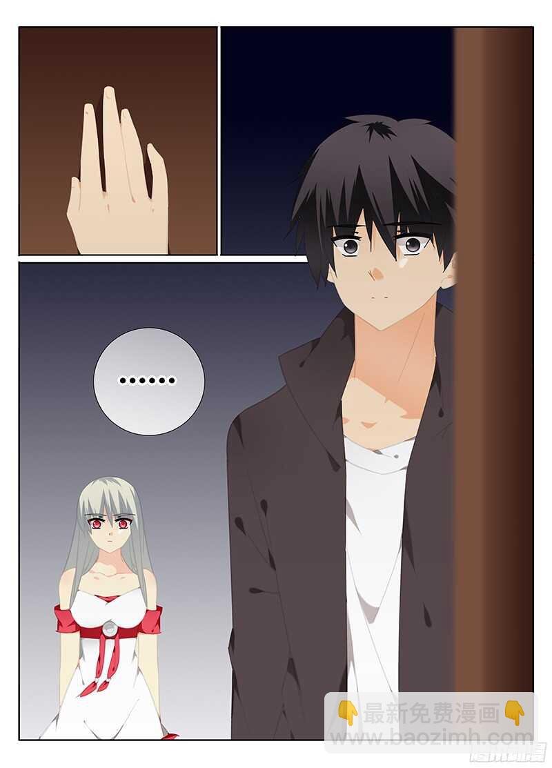 视线