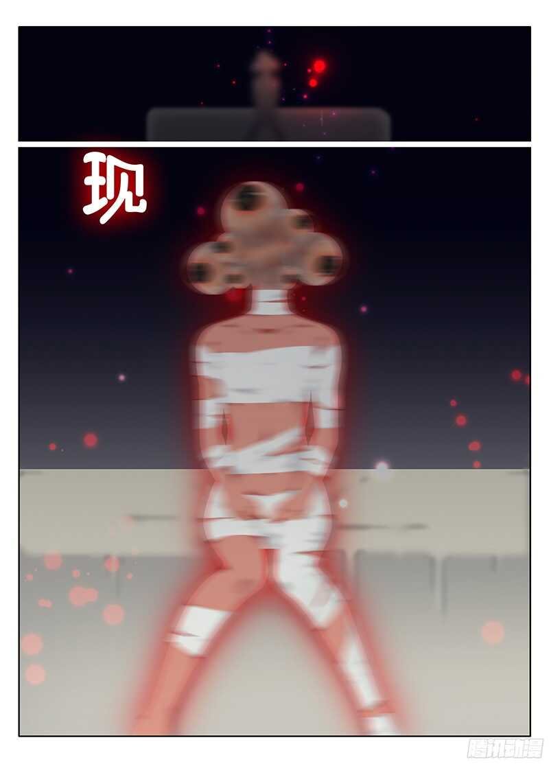 视线