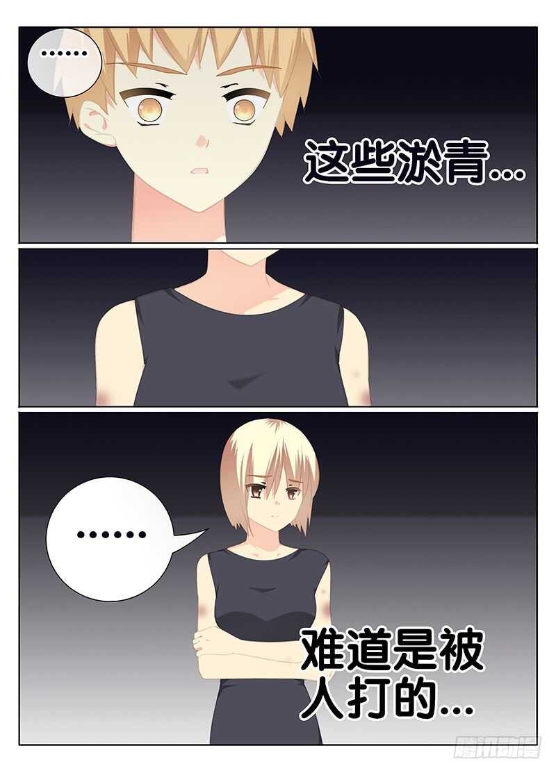 模特