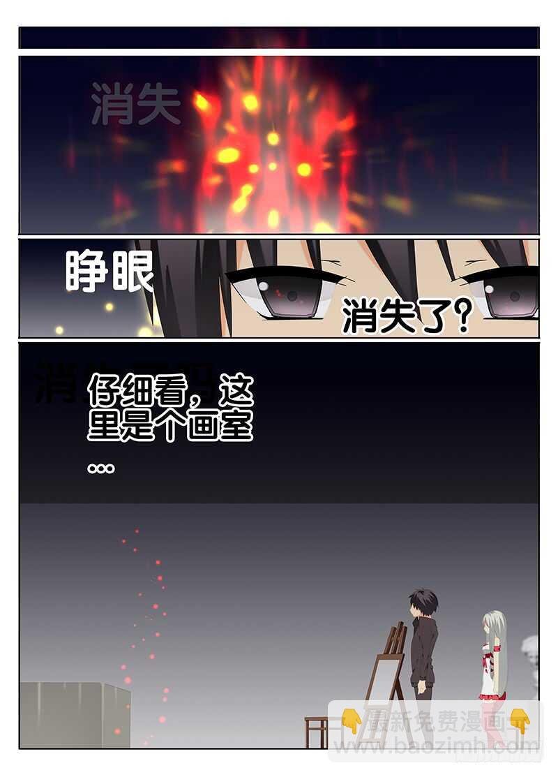 模特
