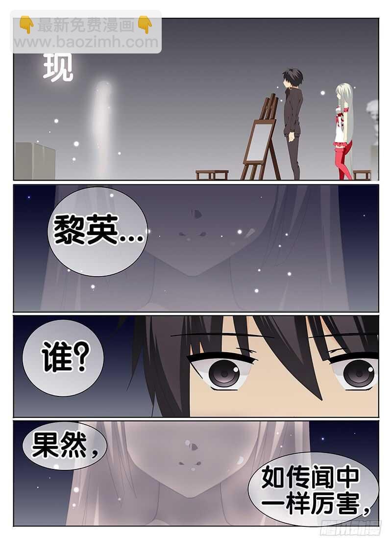 模特