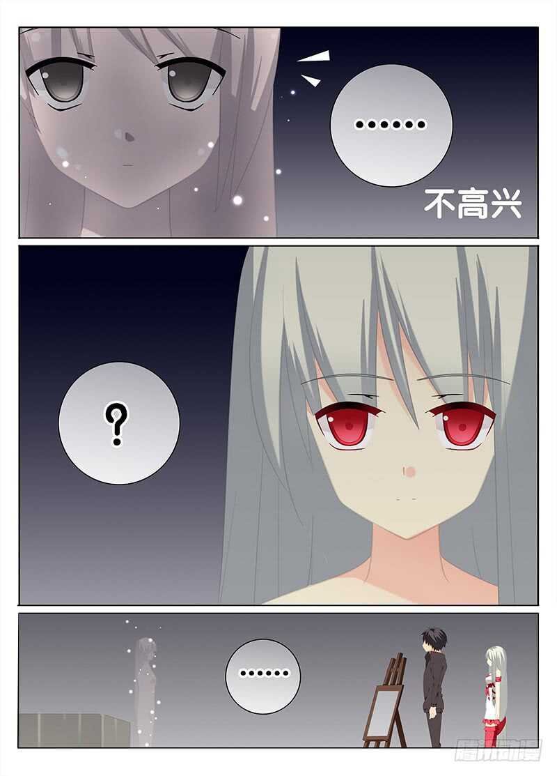 模特