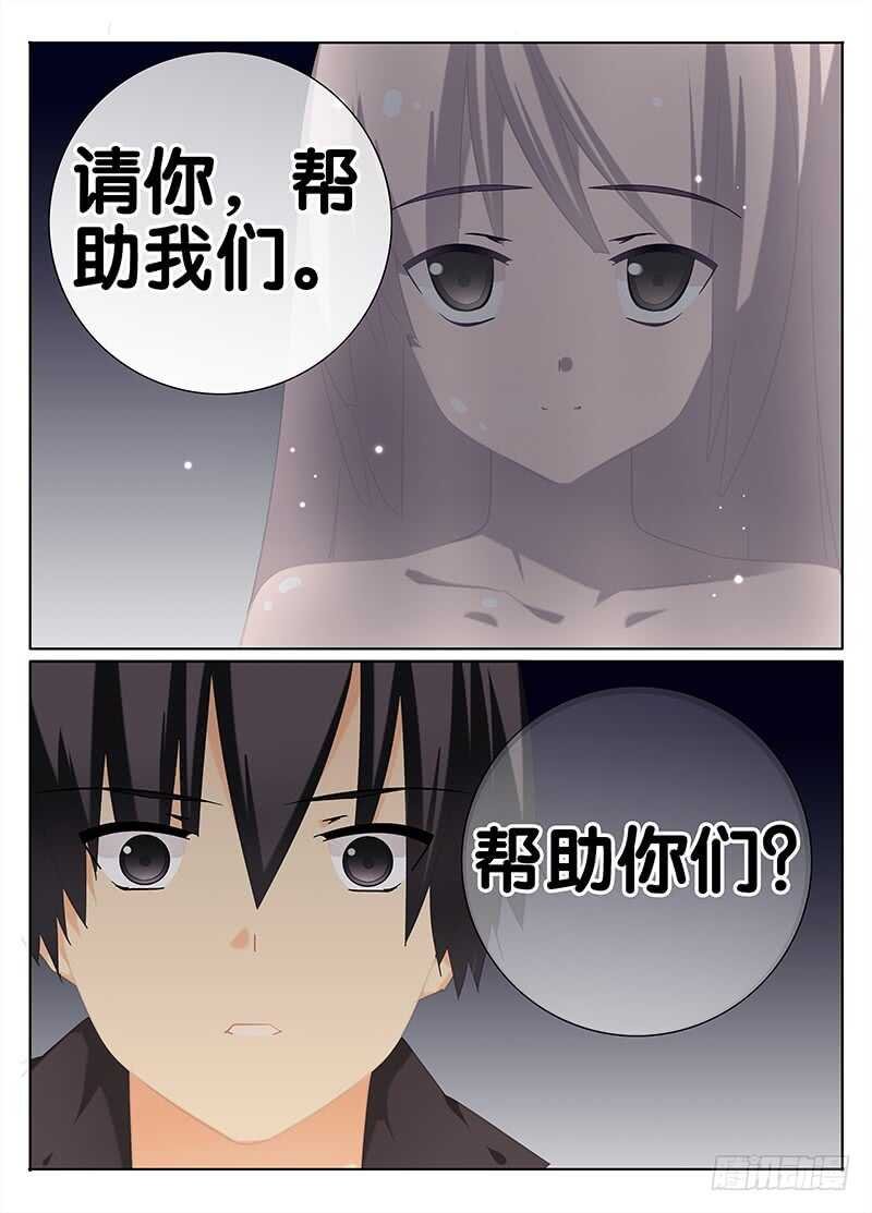 模特
