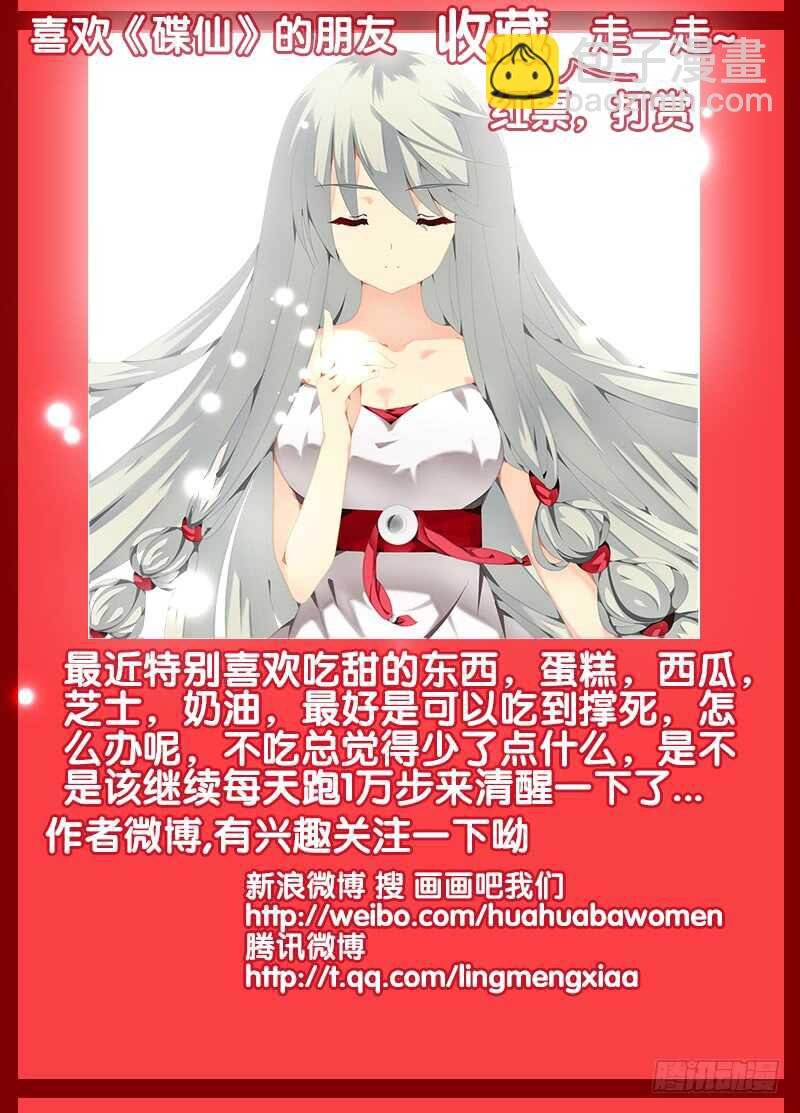 模特