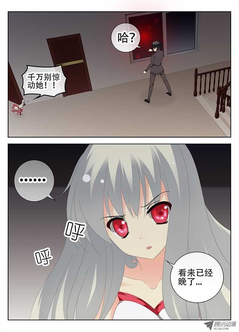 异变