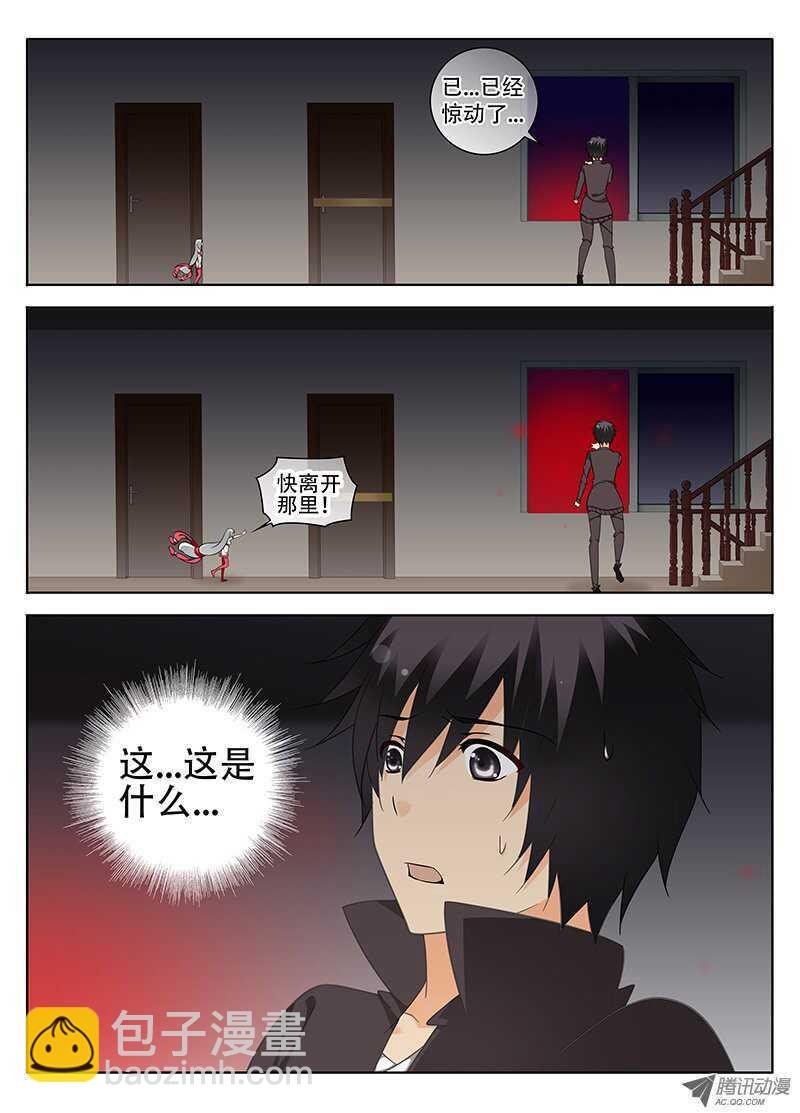 异变