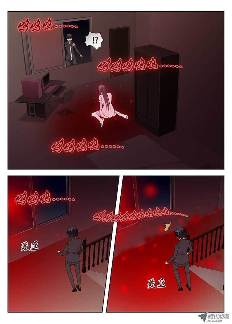 异变