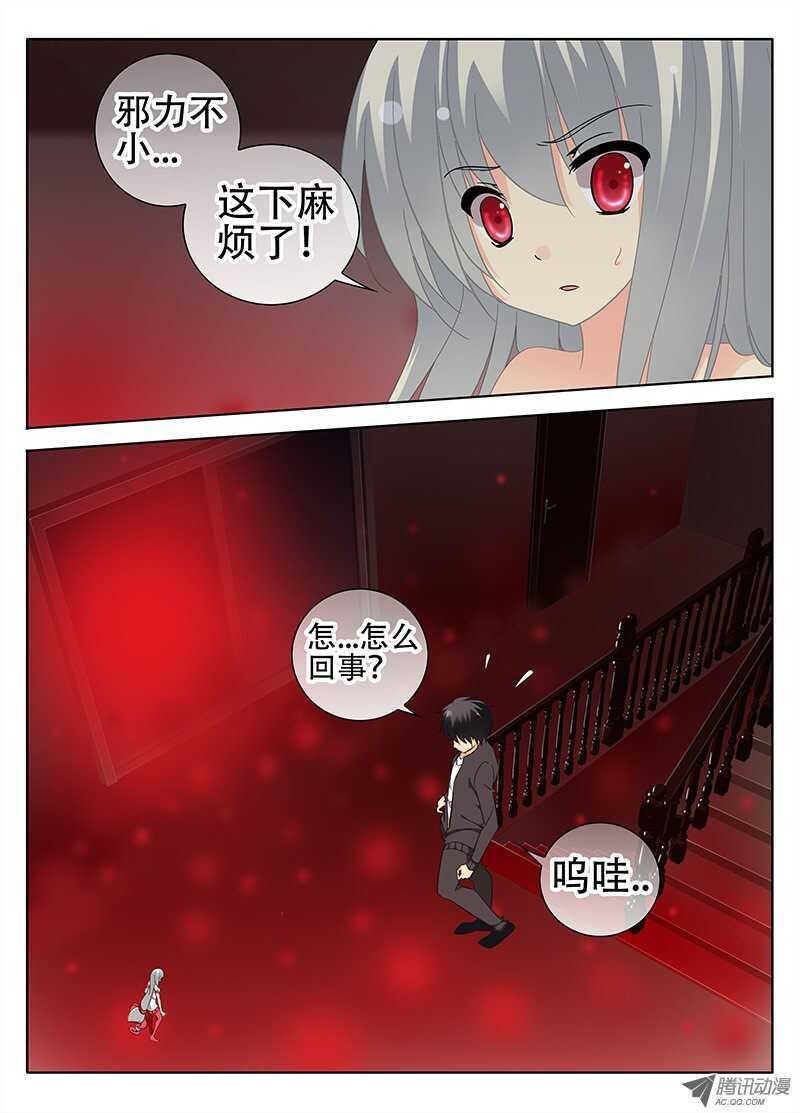 异变