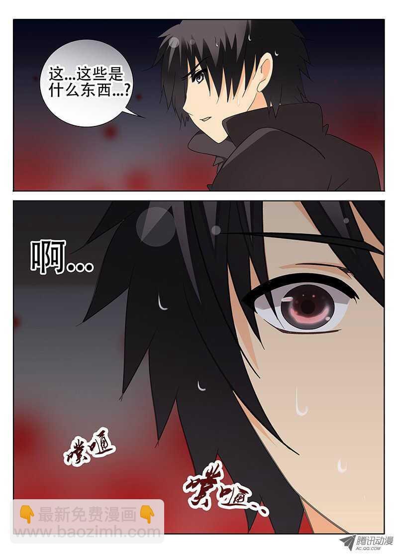 异变
