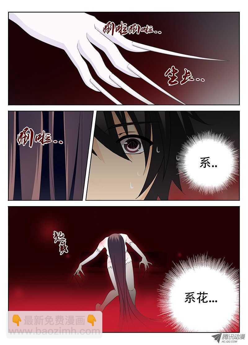异变