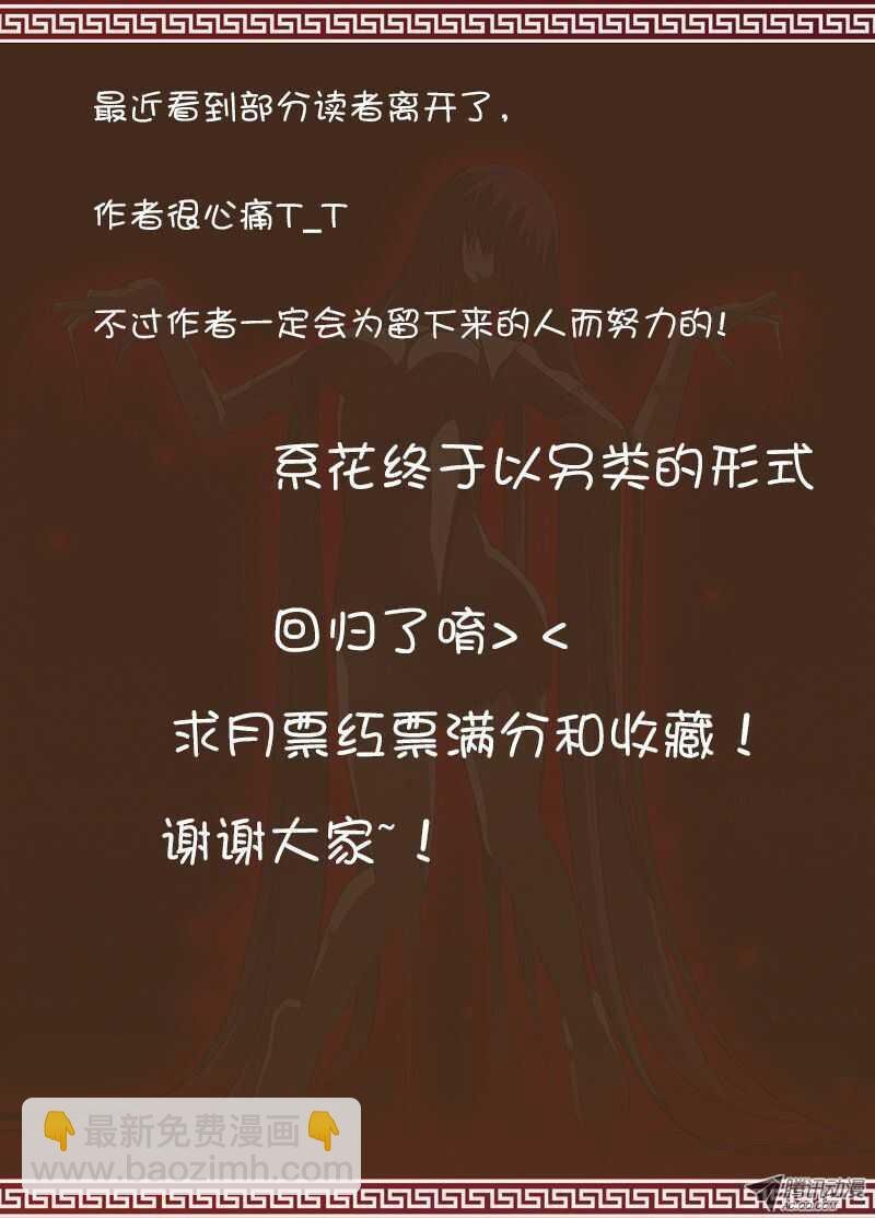 异变