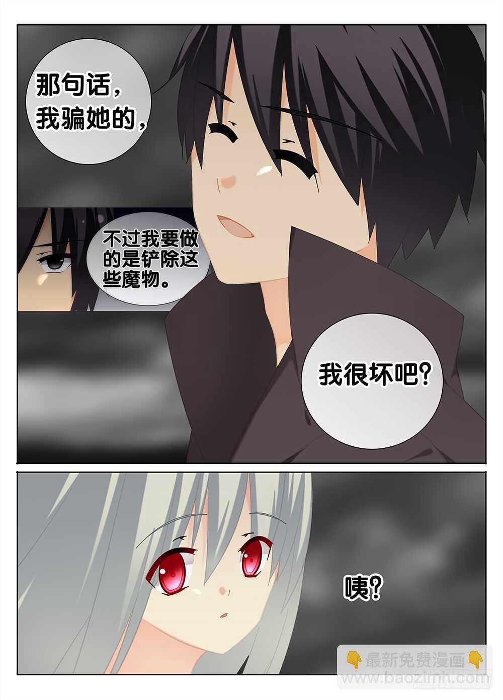 黑夜里的阳光