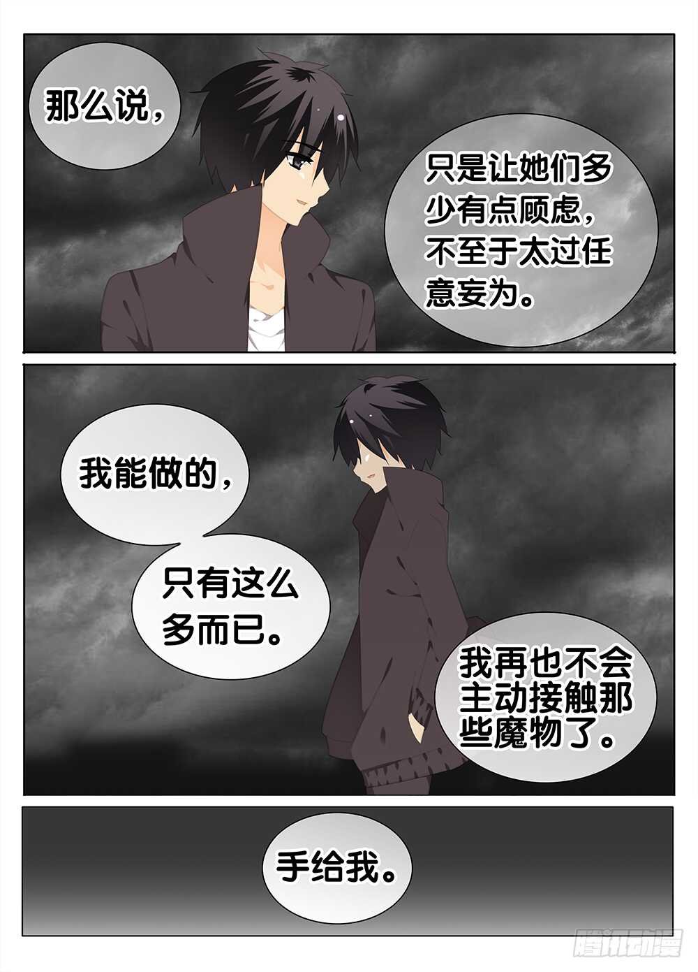 黑夜里的阳光