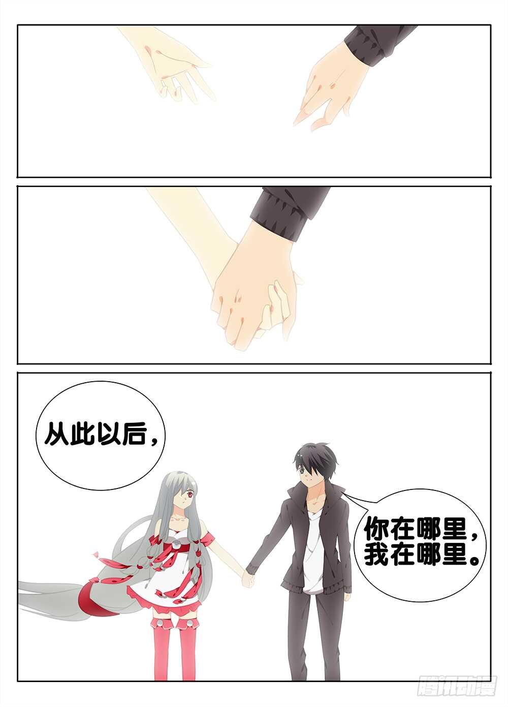 黑夜里的阳光