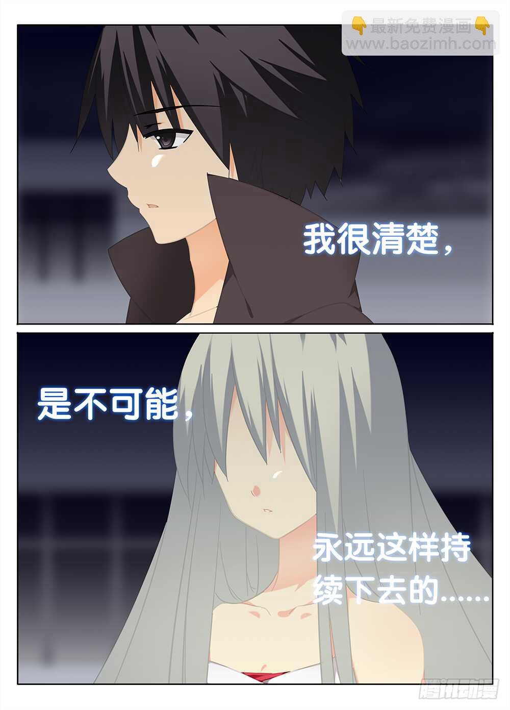 黑夜里的阳光