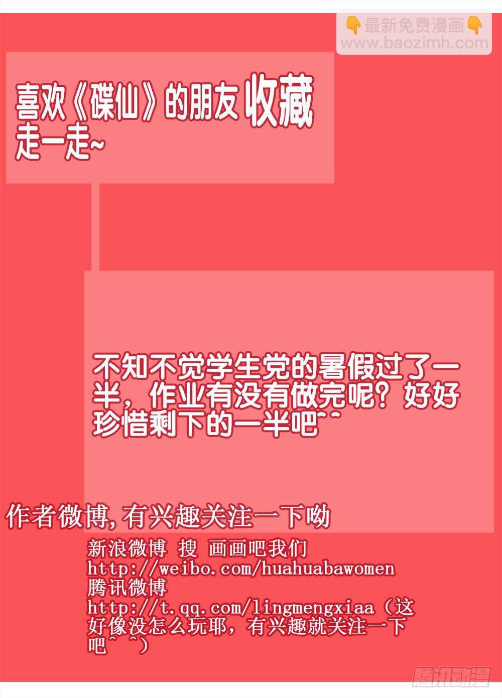 黑夜里的阳光