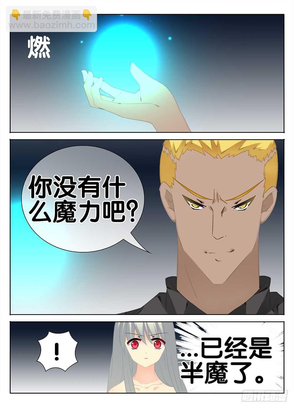 命运