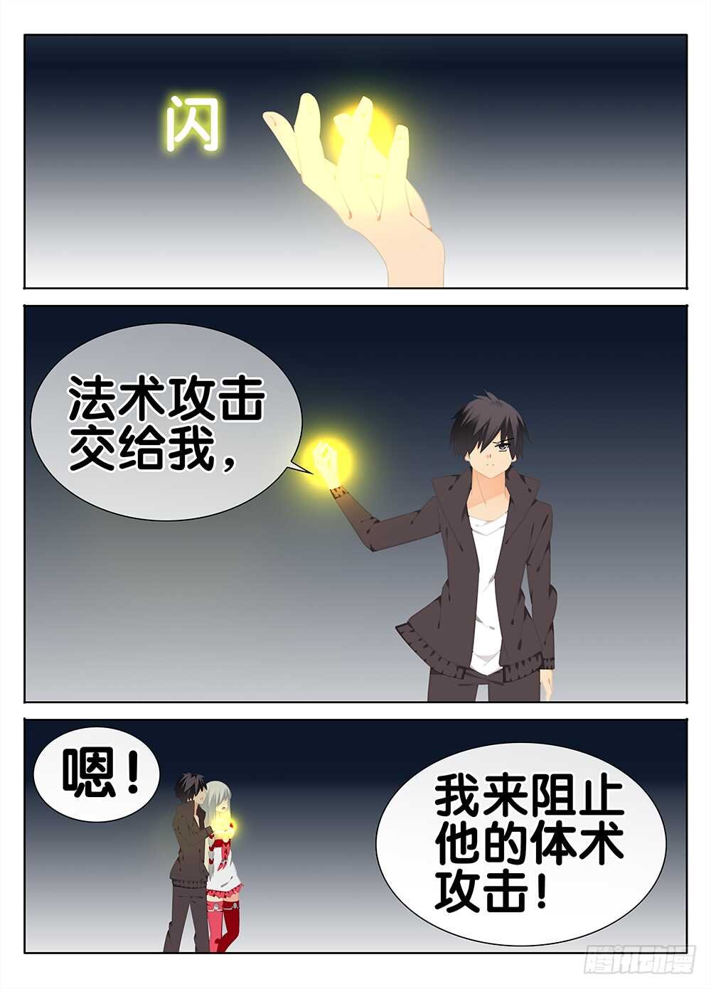 命运