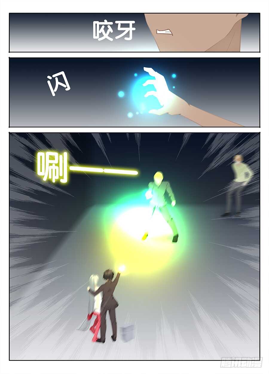 命运