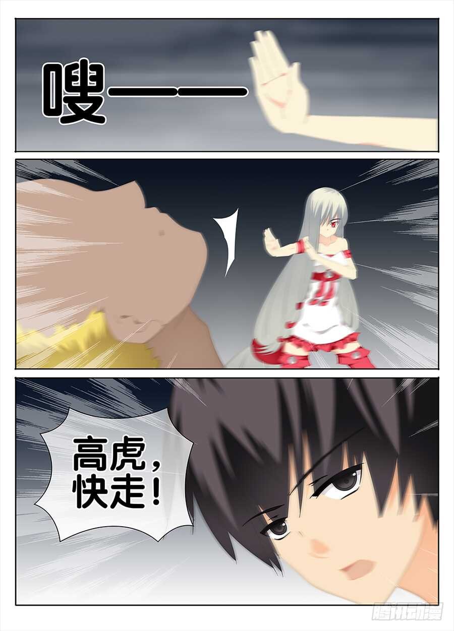 命运