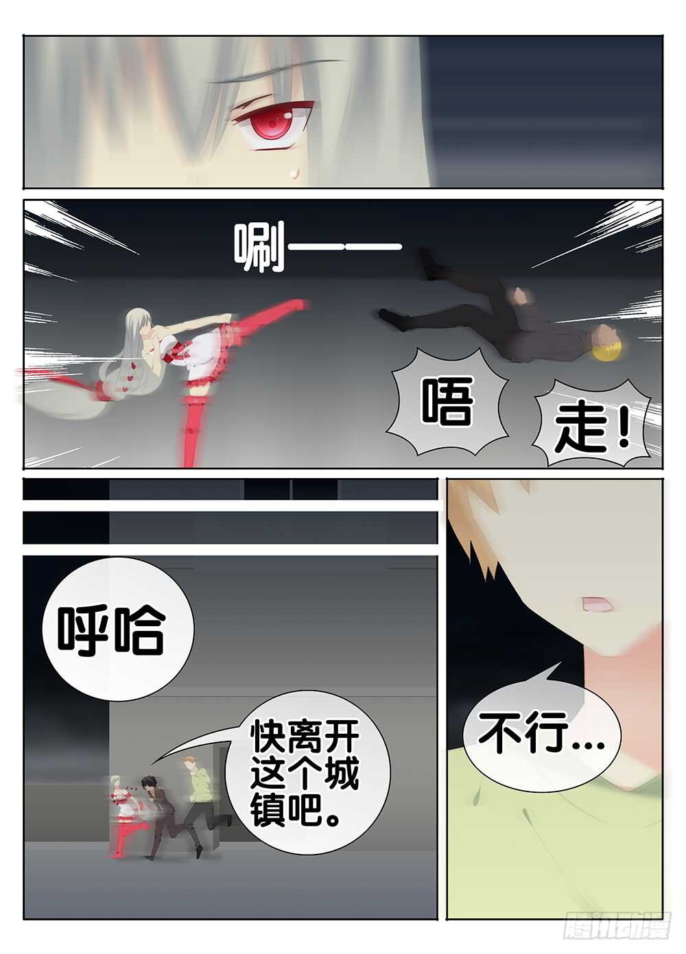 命运