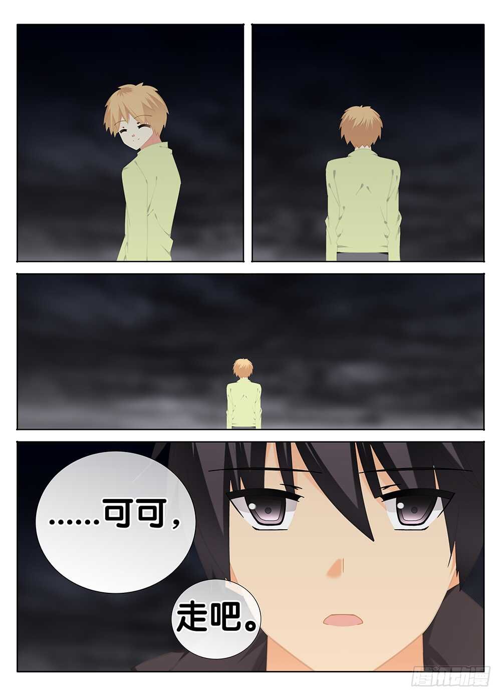 真正的朋友