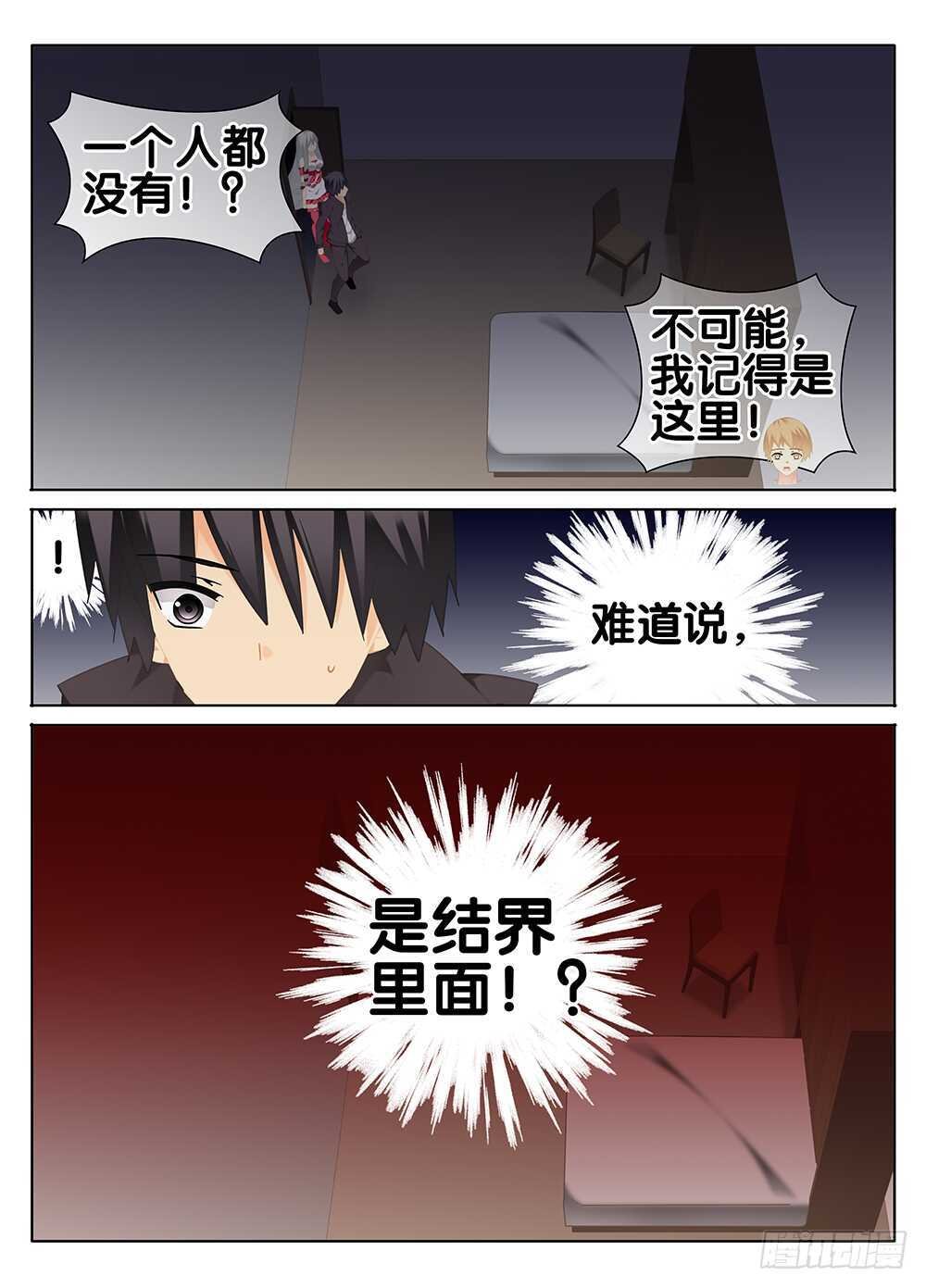 萧远