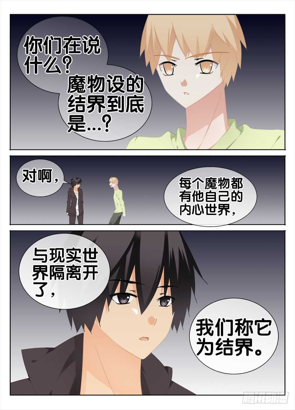 萧远