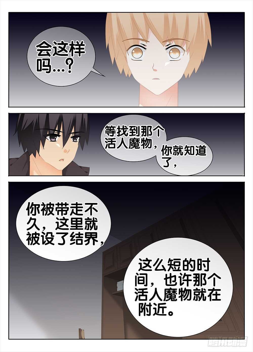 萧远
