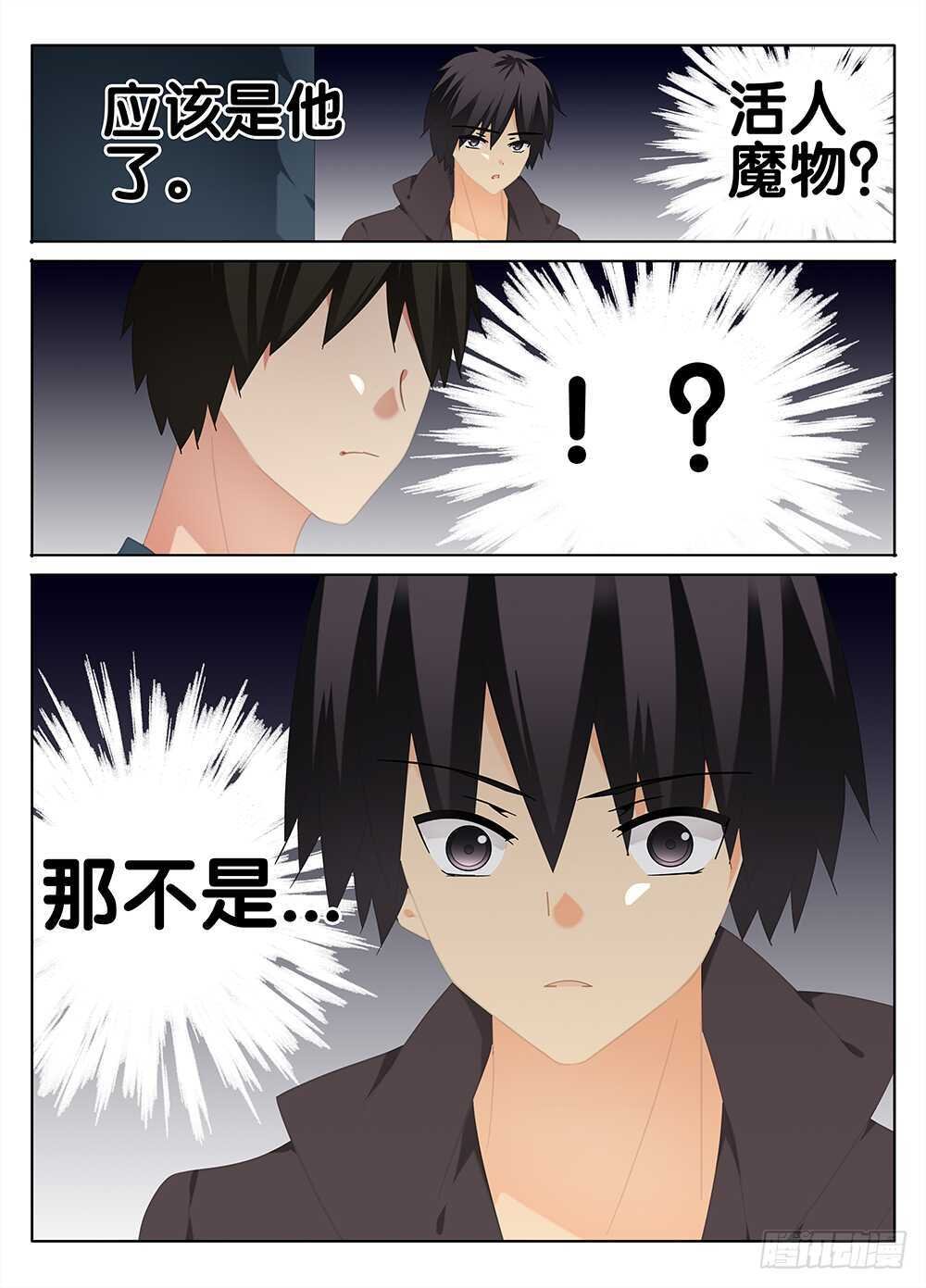 萧远