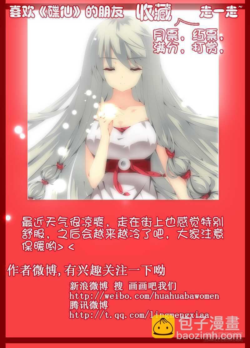 萧远