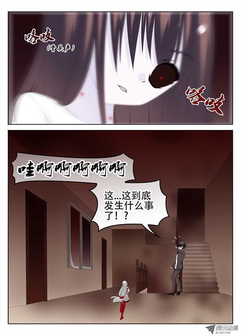 隔绝