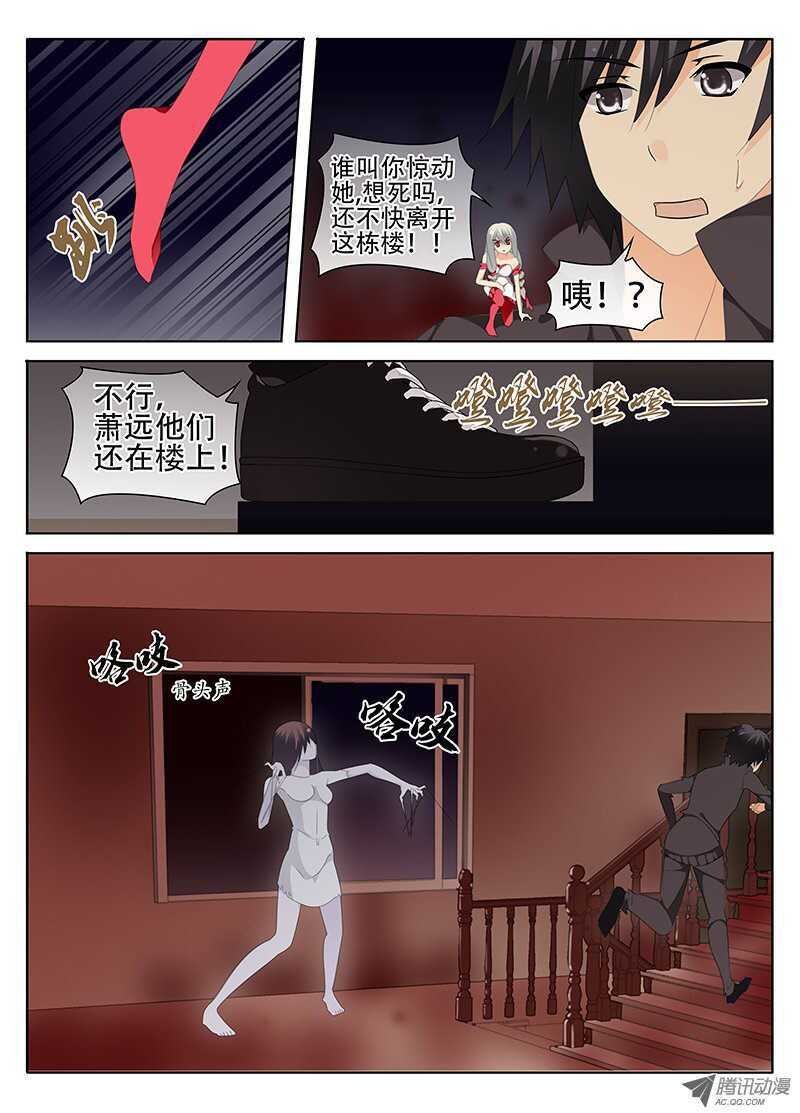 隔绝