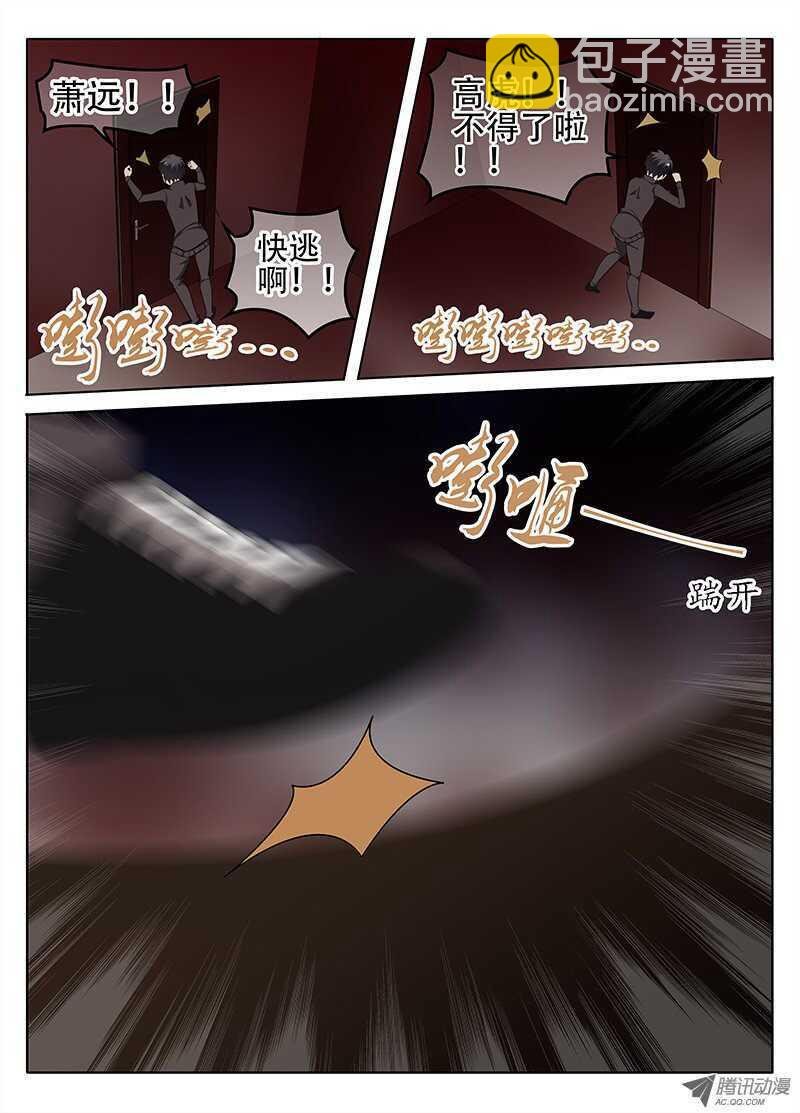 隔绝