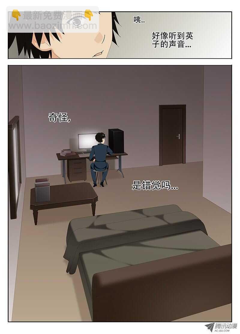 隔绝