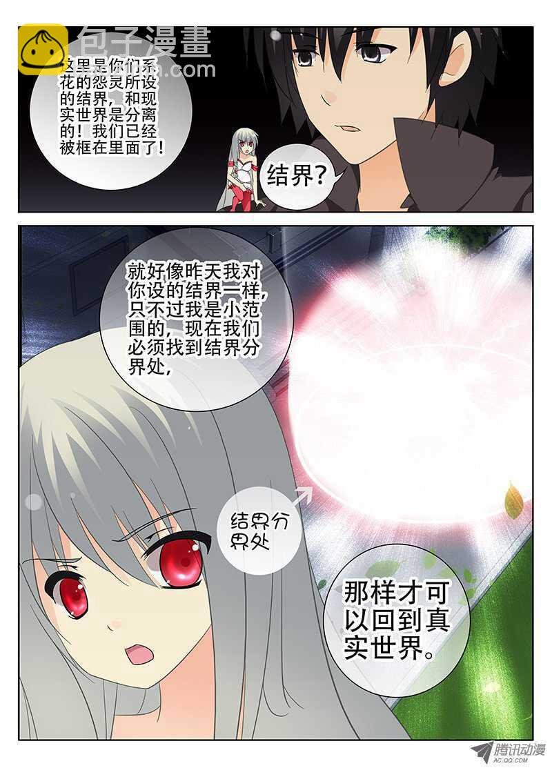 隔绝