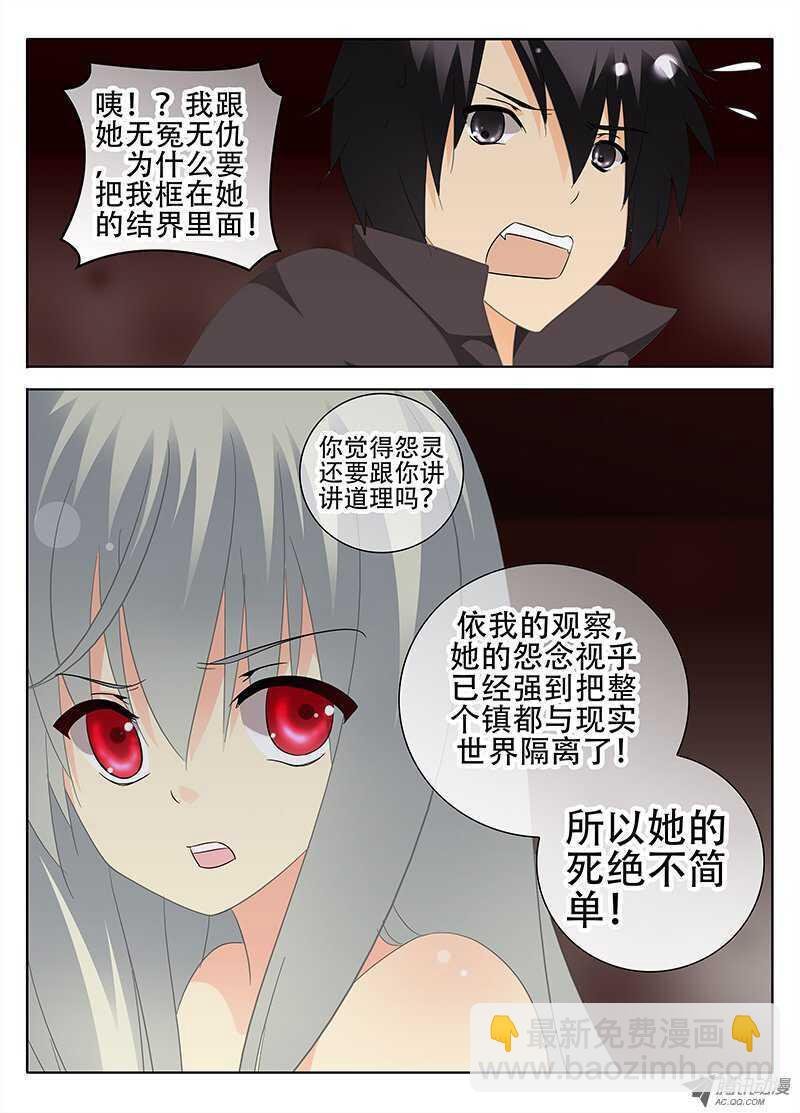 隔绝