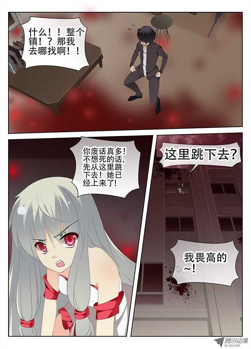 隔绝
