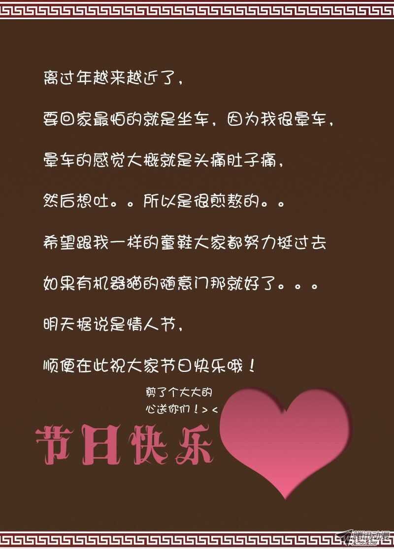 隔绝