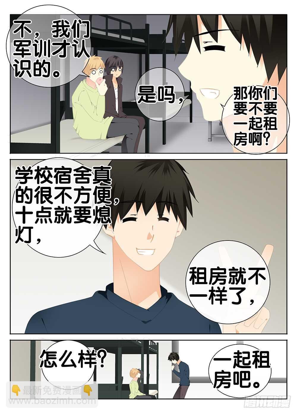 魔变的理由？