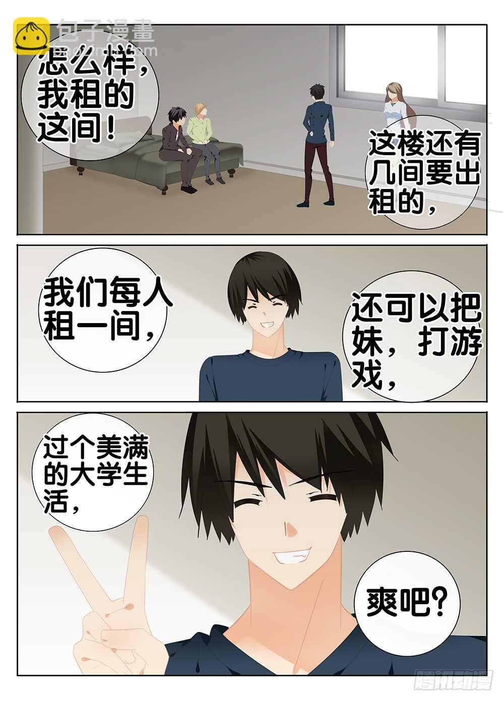 魔变的理由？