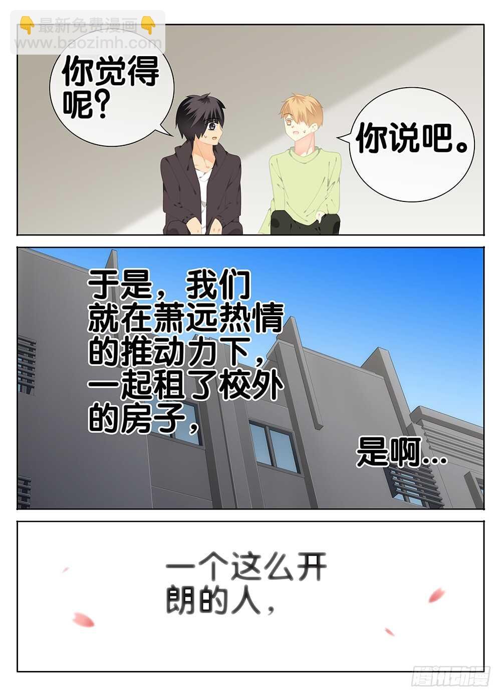魔变的理由？