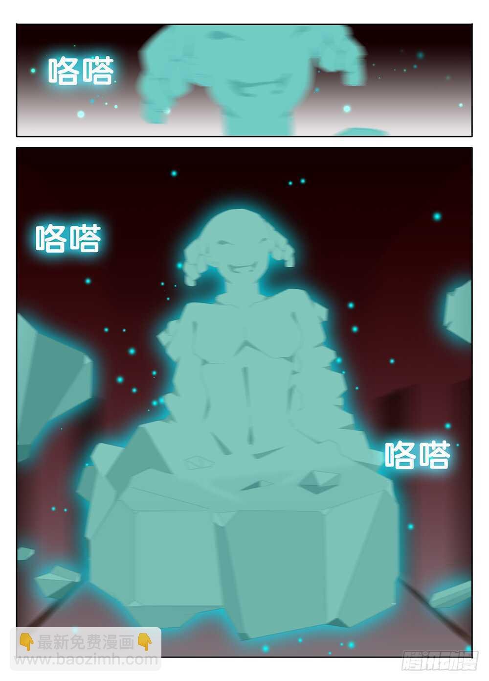 冰冷的心
