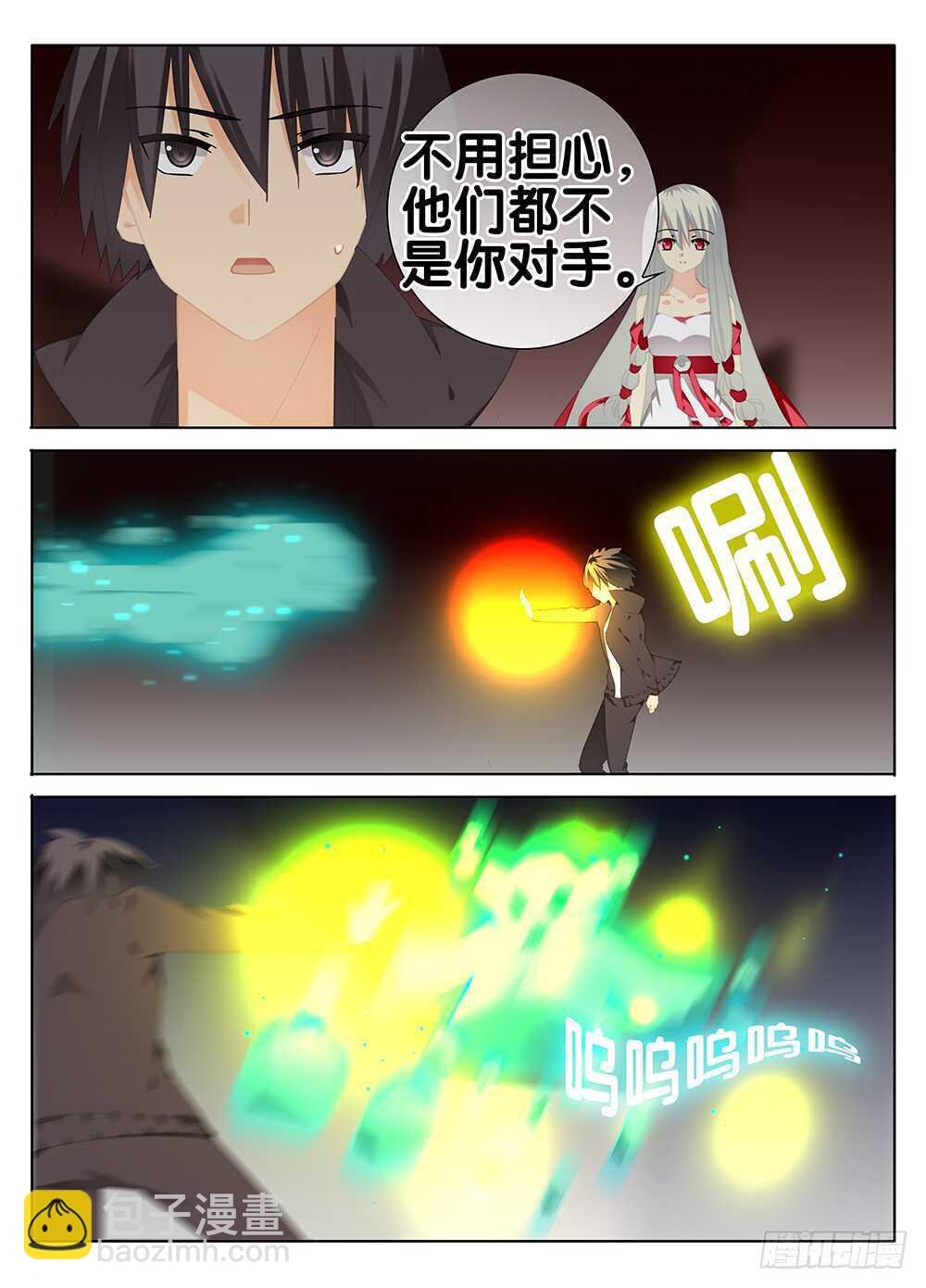 冰冷的心
