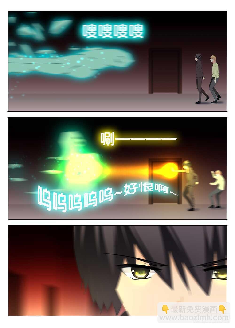 冰冷的心