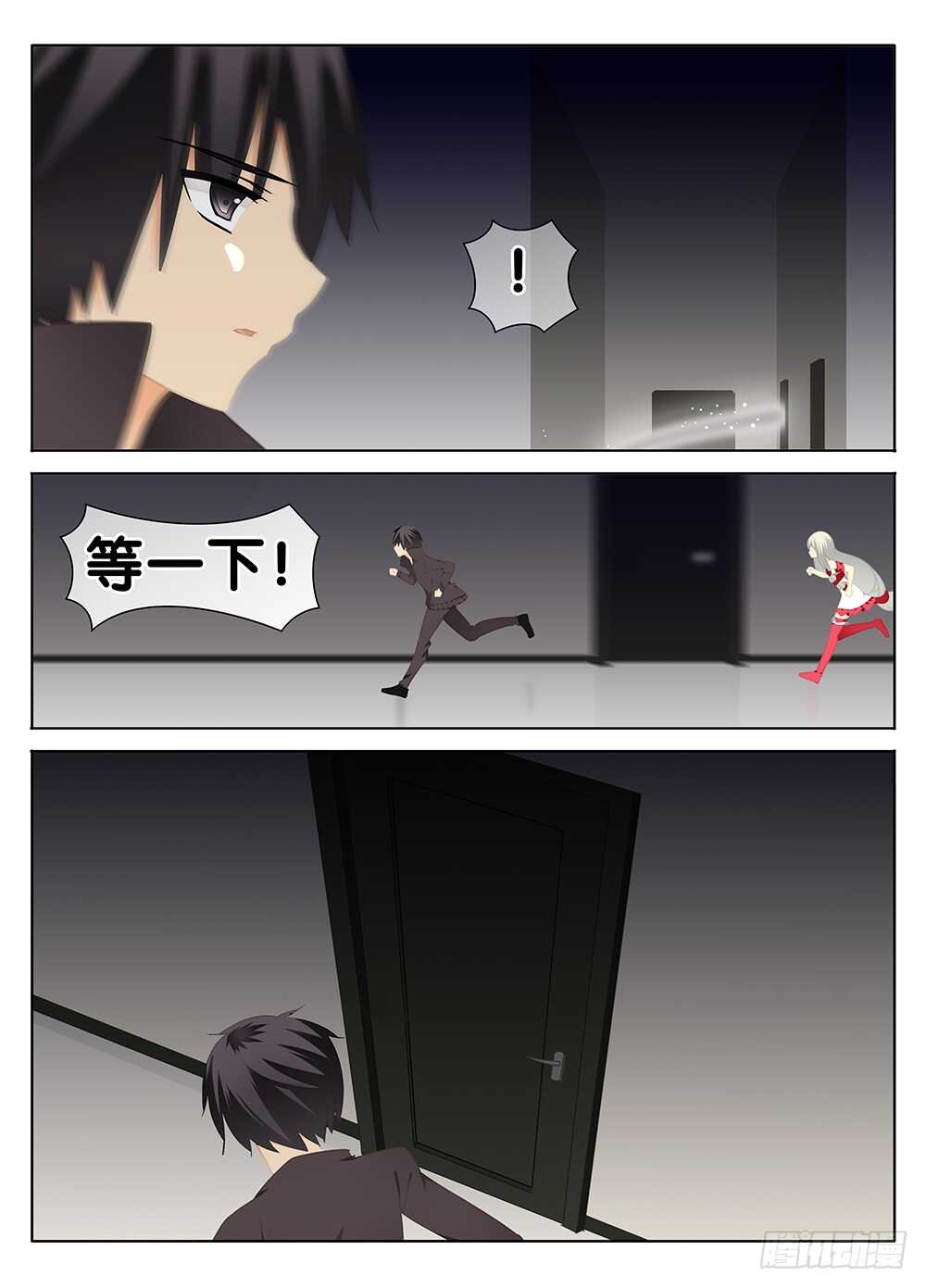 是她？