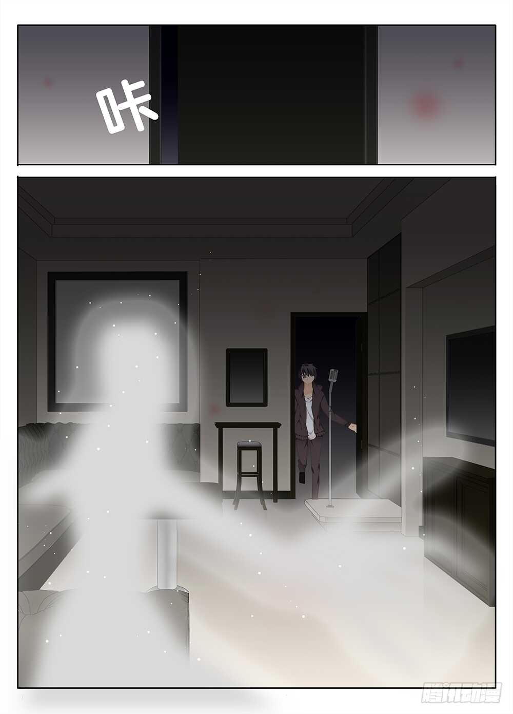 是她？