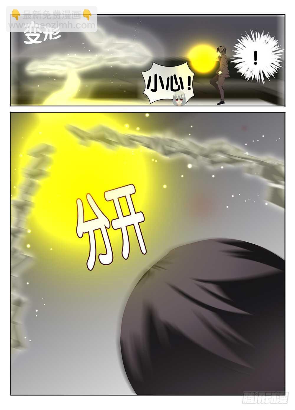 是她？